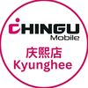 chingumobilekyunghee