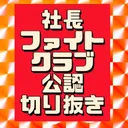 @arudougakirinuki