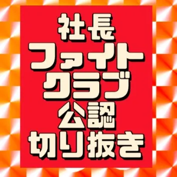 @arudougakirinuki