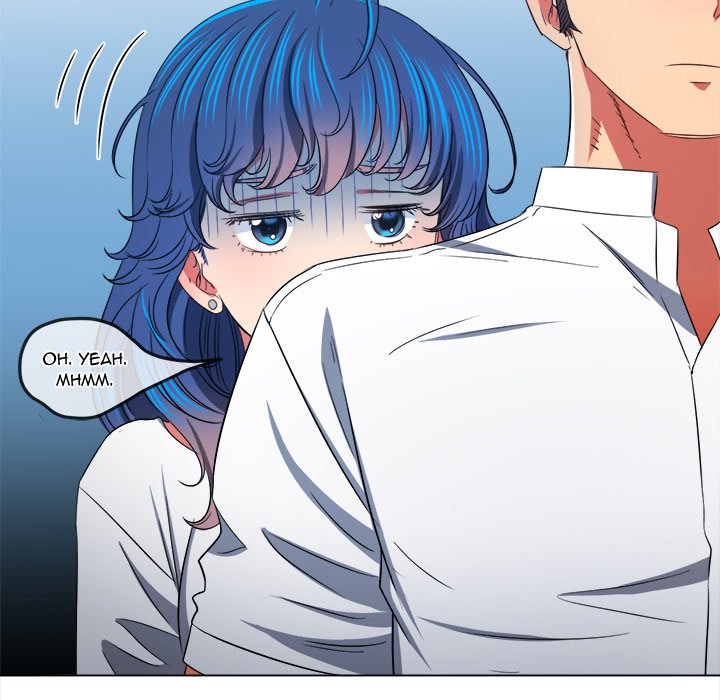 My High School Bully - episode 204 - 85
