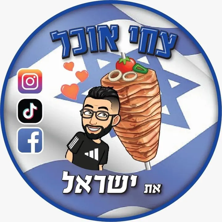 zahieatingisrael