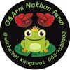o_nakon_farm