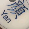 yankhaty