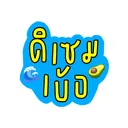 @december_u