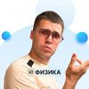 global_ee_physics