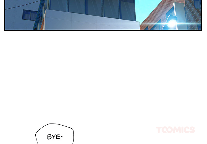 Teach Me How to Please You - episode 18 - 1