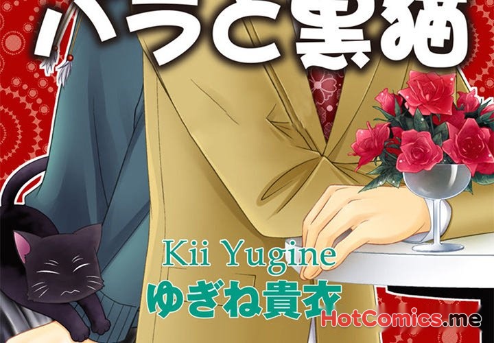 The Rose and The Black Cat - episode 5 - 1