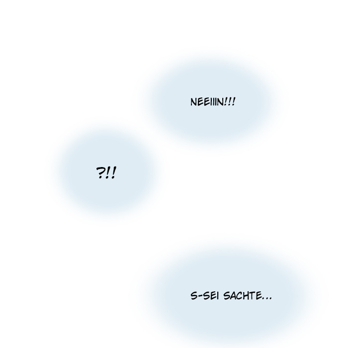 Second Gossip - episode 49 - 64
