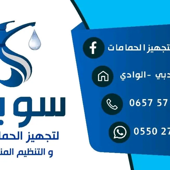 @souid039