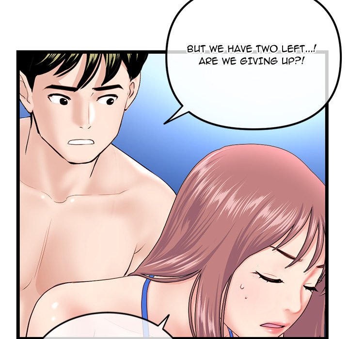 Midnight PC Cafe - episode 58 - 112