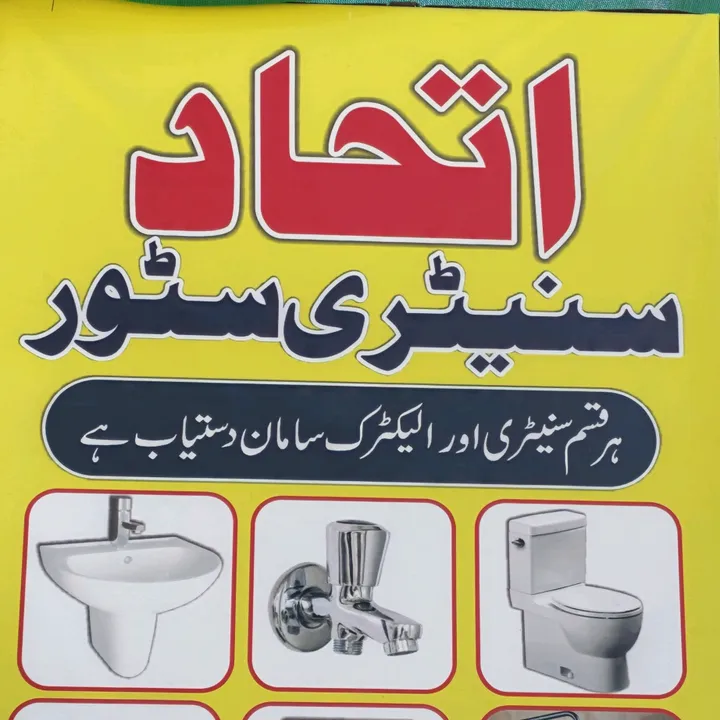 @etihadsanitarystore1