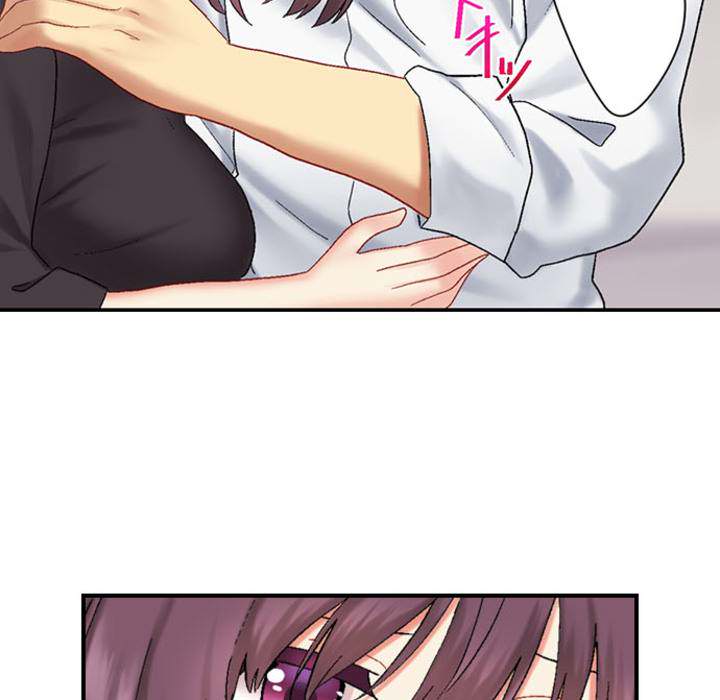 Our Kinky Newlywed Life - episode 22 - 43