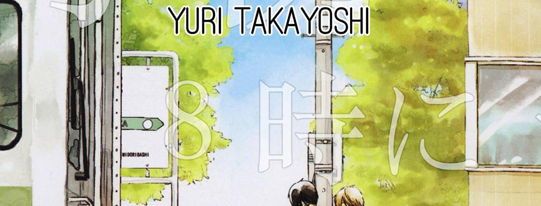TORICO Omnibus Vol.3 - episode 10 - 1
