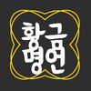 golden_saying