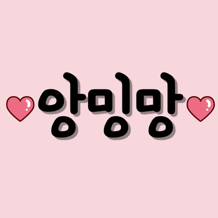 @angmingmang