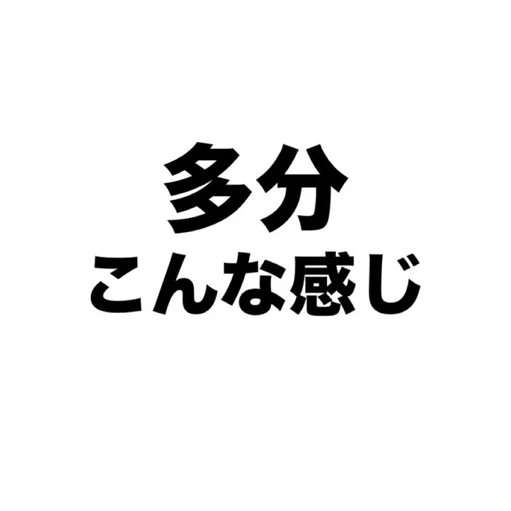 tabun_konnakanzi