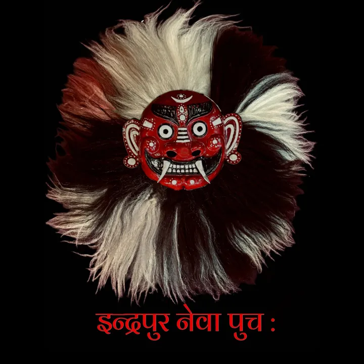 @indrapur_newa_pucha