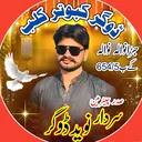 @naveeddogar5chk