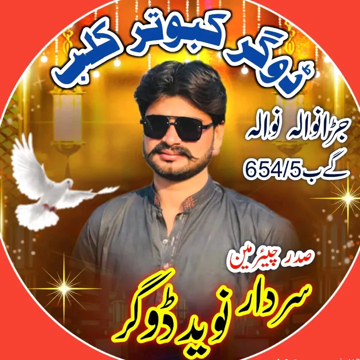 @naveeddogar5chk