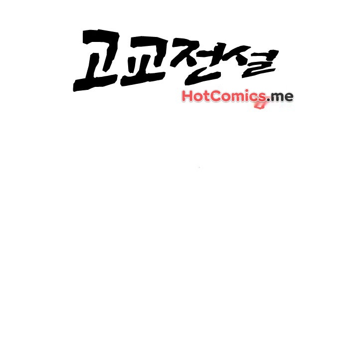 High School Legend : Red Dragon - episode 2 - 105
