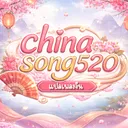 @chinasong520