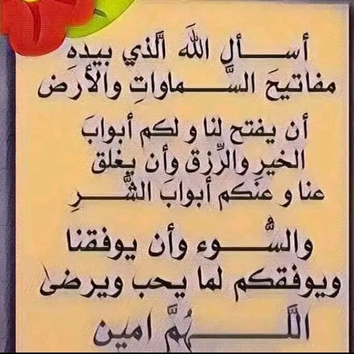 soumia.benhmida