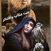 athba.aljanabi