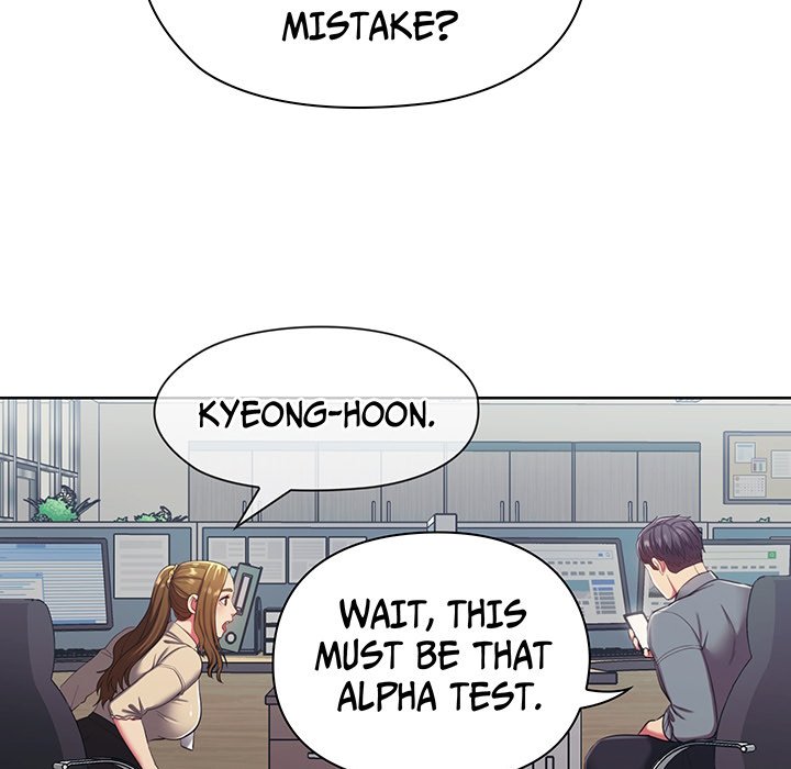 Master, Do You Need A Hand? - episode 1 - 109