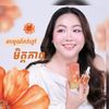 scg24byceo