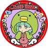 pisopisomaru