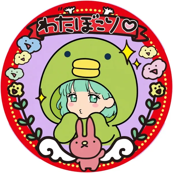 pisopisomaru