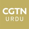 cgtnurdu