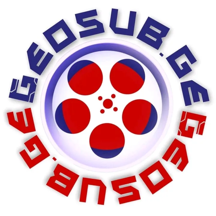 geosub.gee
