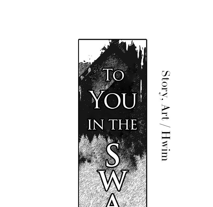 To You in the Swamp - episode 1 - 77