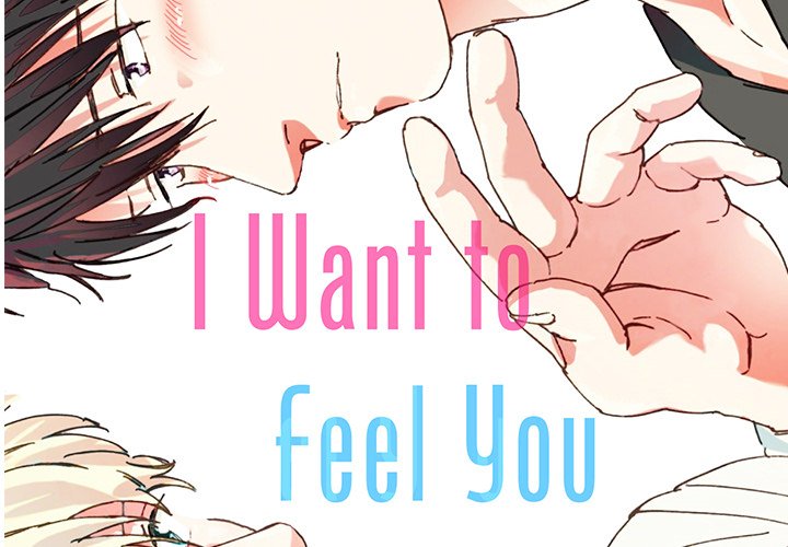 I Want To Feel You Because I Like You - episode 1 - 1