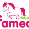 famedthailand
