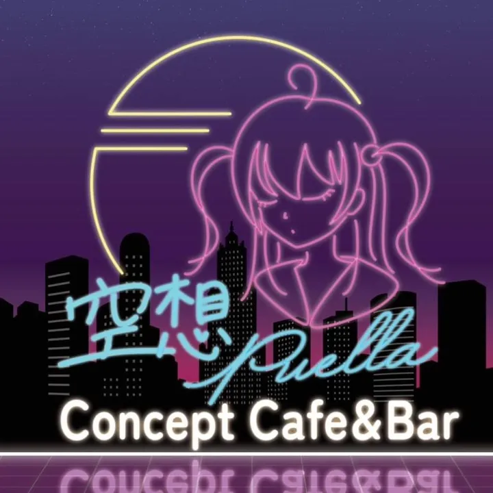 puella_cafe