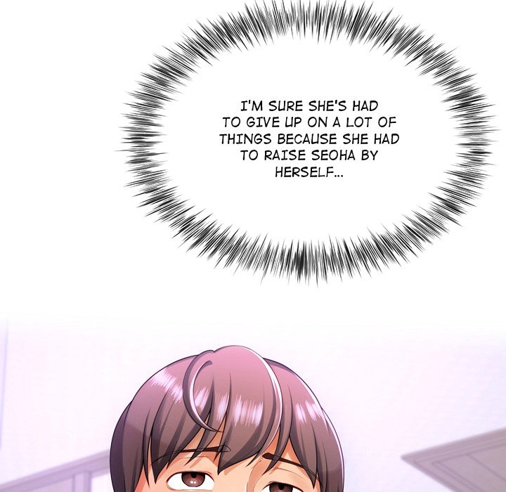 No, I Want HER! - episode 1 - 230