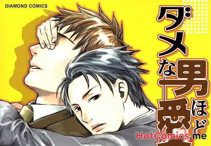 The More Useless He Is, The More I Love Him - episode 2 - 0
