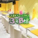 @3bkumi