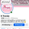 ktrendy11