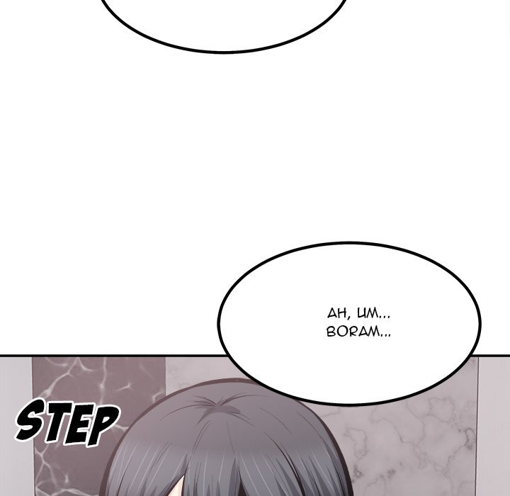 Excuse me, This is my Room - episode 113 - 80