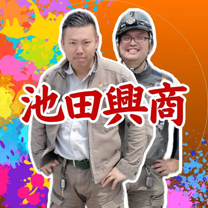 @ikedakoushou