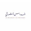 almadasalsharqi