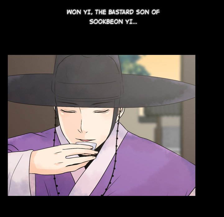 Leave Me Not - episode 1 - 120