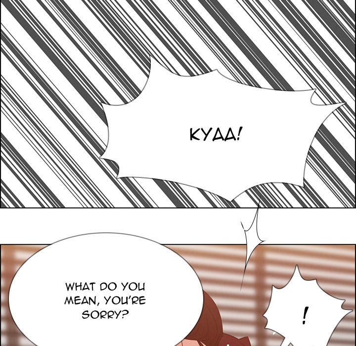Rain Curtain - episode 22 - 13