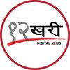 baahrakhari