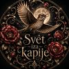 svet.iza.kapije