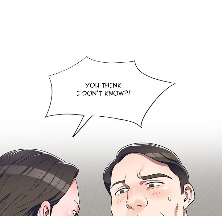 Private Lessons - episode 12 - 10