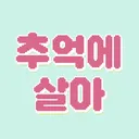 @chusal_
